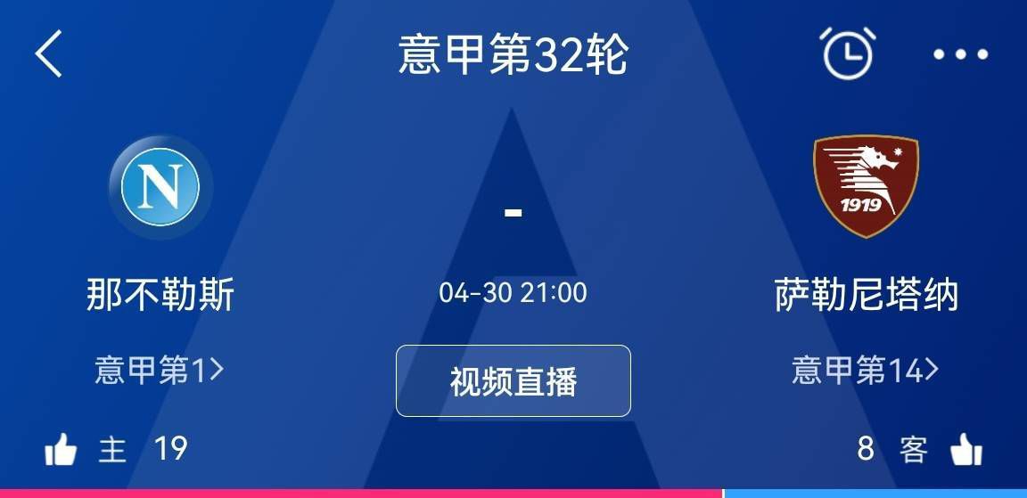 此外，西甲联盟还做出了其他决定，其中包括：1、启动西甲主席选举程序，批准选举日程表，候选人提交的截止时间为2023年12月4日20:00。